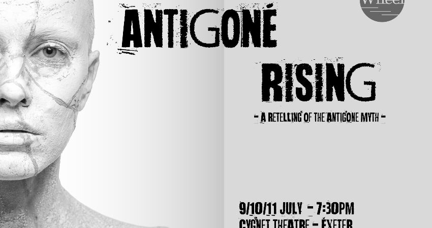 Antigone Rising 