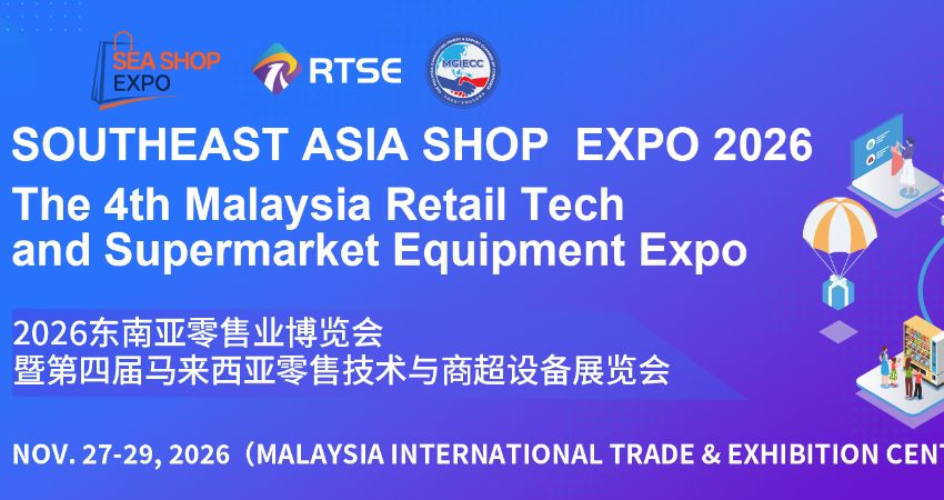 (SEA SHOP 2026) The 4th Malaysia Retail Technology & Supermarket Equipment Expo