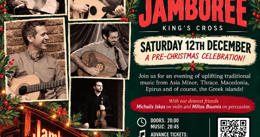 Amalgama @ Jamboree